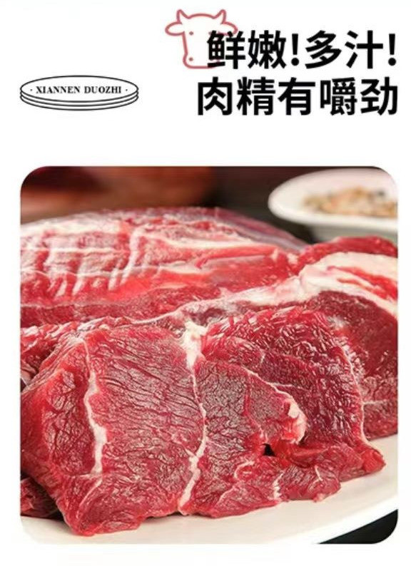 向海丑丫 肉类礼盒