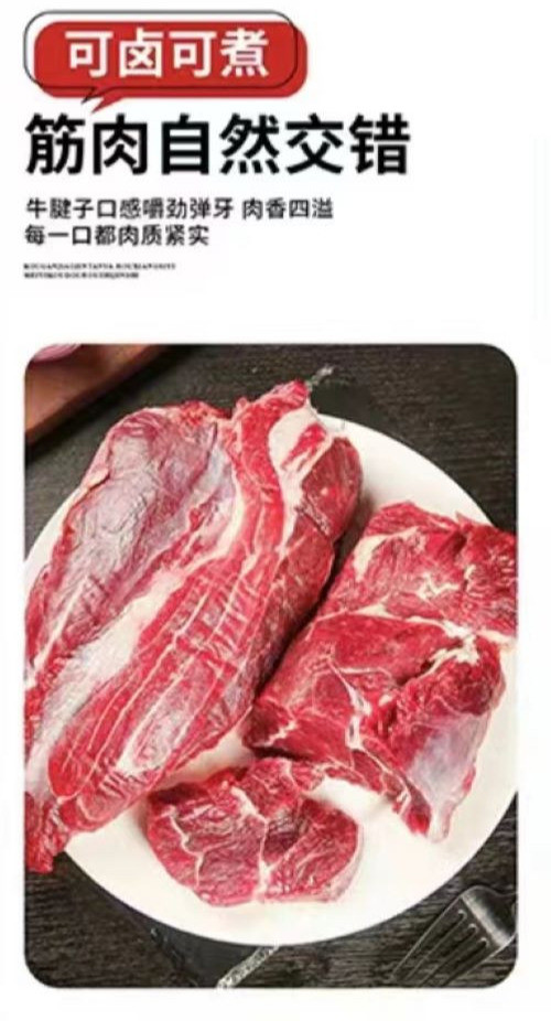 向海丑丫 肉类礼盒