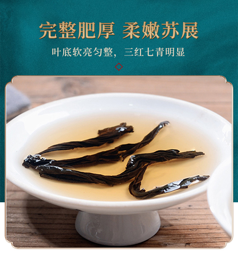 鲜山叔 武夷山茶叶金骏眉100g/1盒（木盒铁罐装）