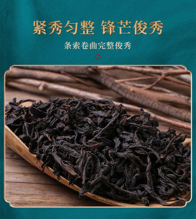 鲜山叔 武夷山茶叶桐木关花香正山小种50g/1罐