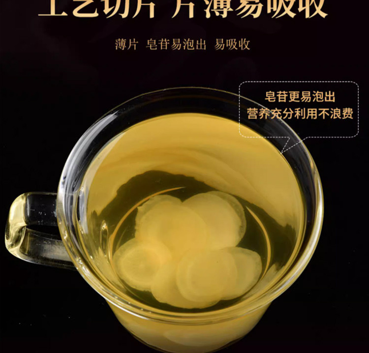 鲜山叔 长白山西洋参小片250g/1罐