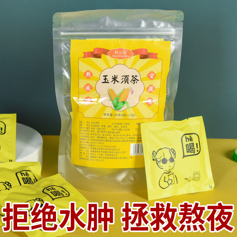 鲜山叔 鲜山叔 玉米须茶56g*3袋