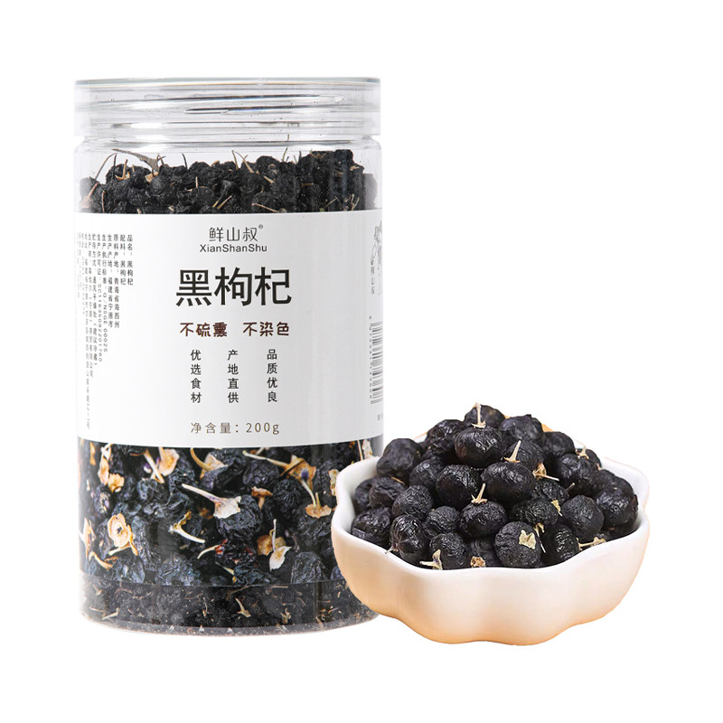 鲜山叔 黑枸杞200g/1罐