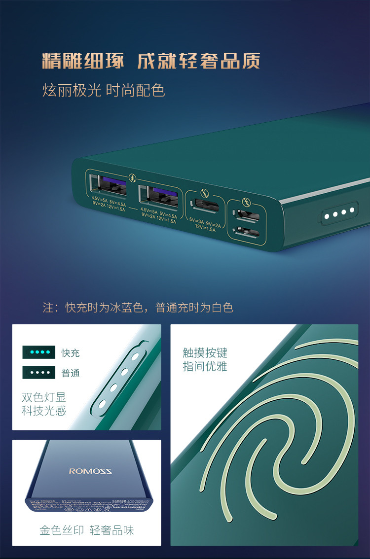 罗马仕PWG10 1万毫安时22.5W双向快充充电宝大容量移动电源type-c输入输出适用于苹果