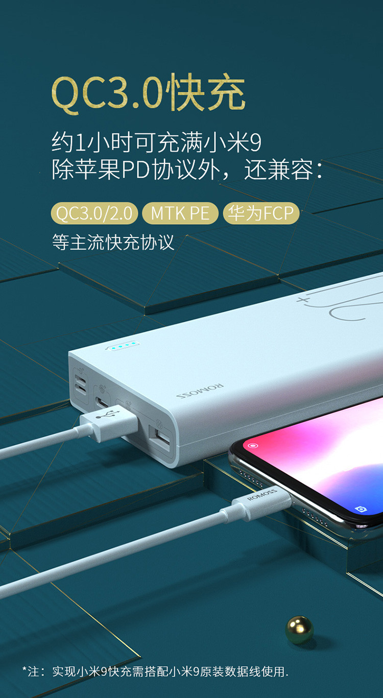 罗马仕sense6+ 2万毫安时18WPD双向快充充电宝移动电源Type-C输入输出苹果安卓小米 苹