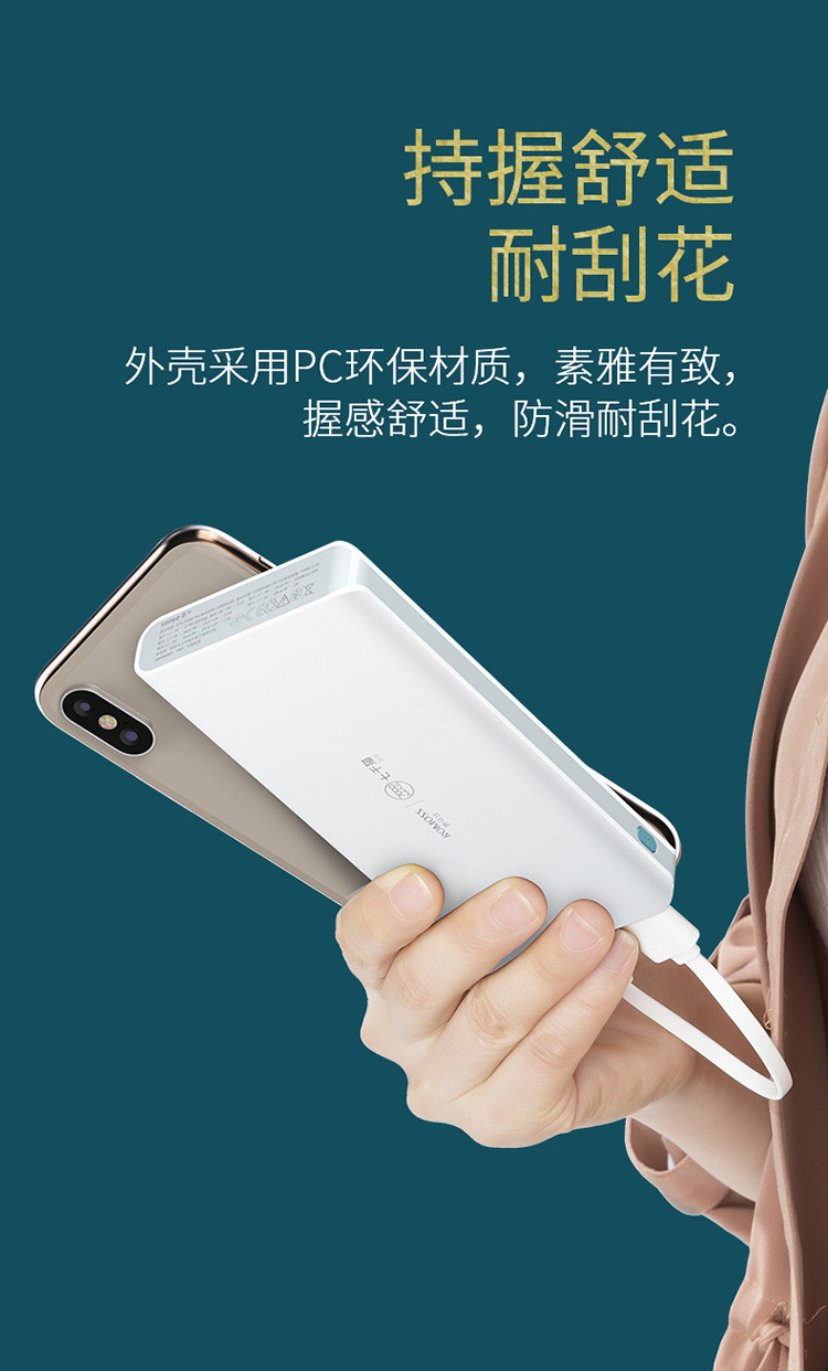 罗马仕sense6+ 2万毫安时18WPD双向快充充电宝移动电源Type-C输入输出苹果安卓小米 苹