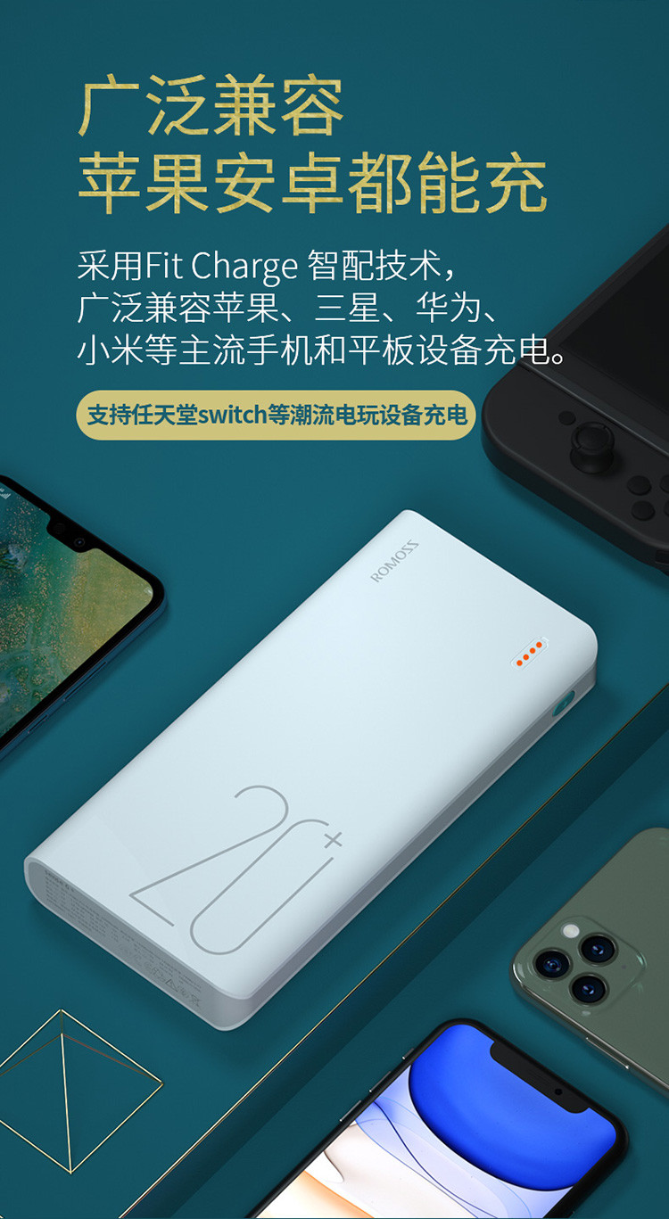 罗马仕sense6+ 2万毫安时18WPD双向快充充电宝移动电源Type-C输入输出苹果安卓小米 苹