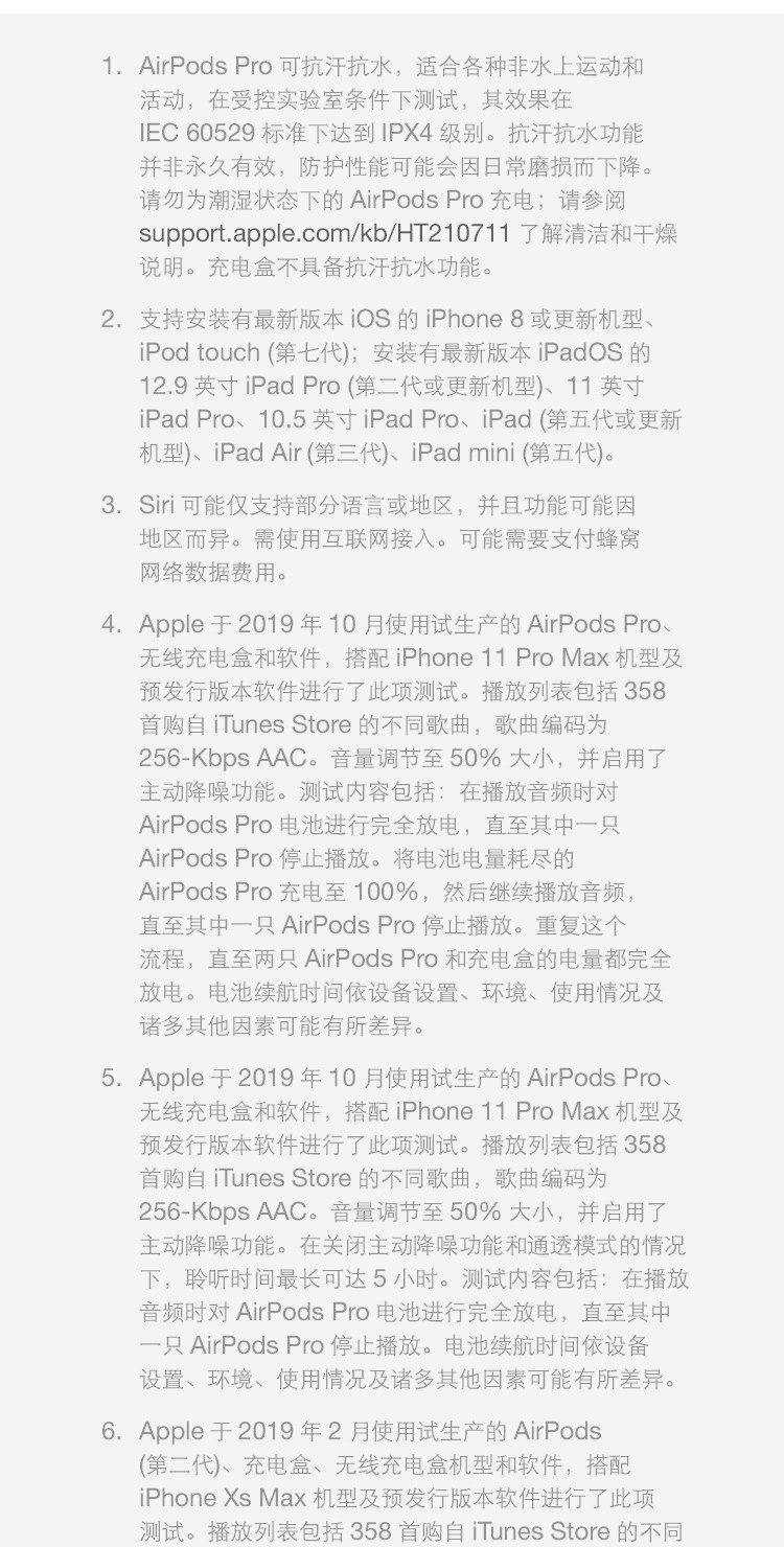 苹果/APPLE Apple AirPods Pro 配MagSafe无线充电盒 主动降噪无线蓝牙