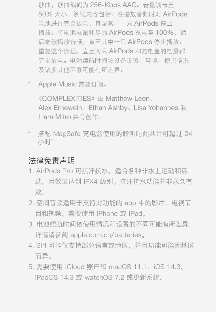 苹果/APPLE Apple AirPods Pro 配MagSafe无线充电盒 主动降噪无线蓝牙