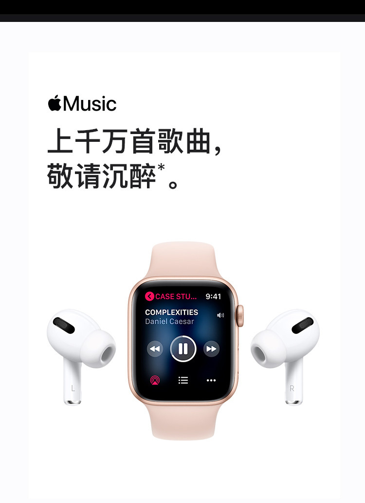 苹果/APPLE Apple AirPods Pro 配MagSafe无线充电盒 主动降噪无线蓝牙