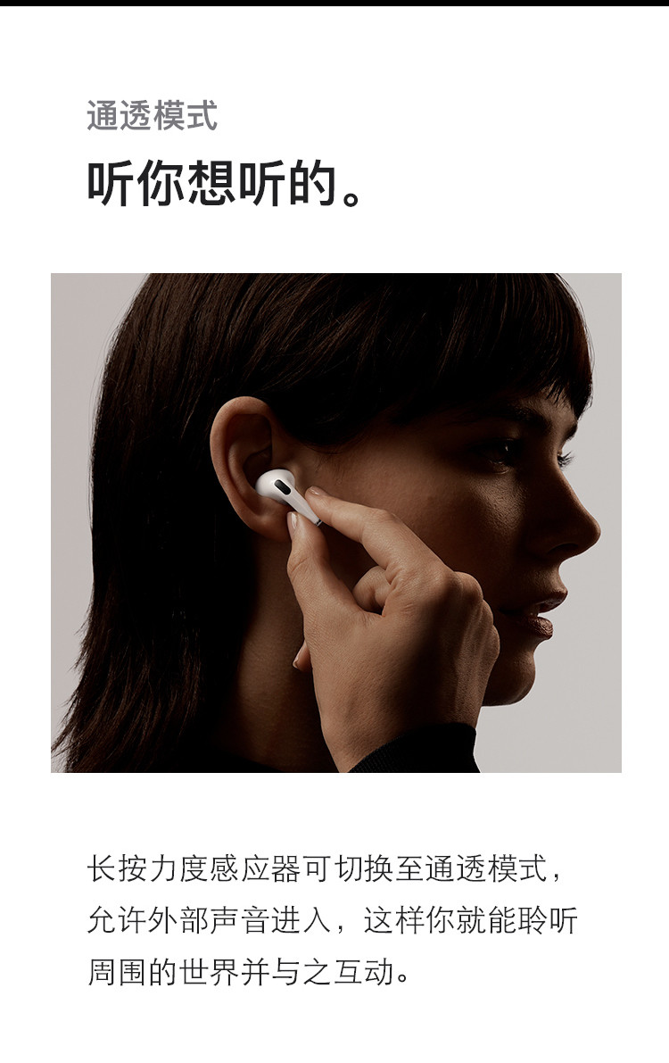 苹果/APPLE Apple AirPods Pro 配MagSafe无线充电盒 主动降噪无线蓝牙