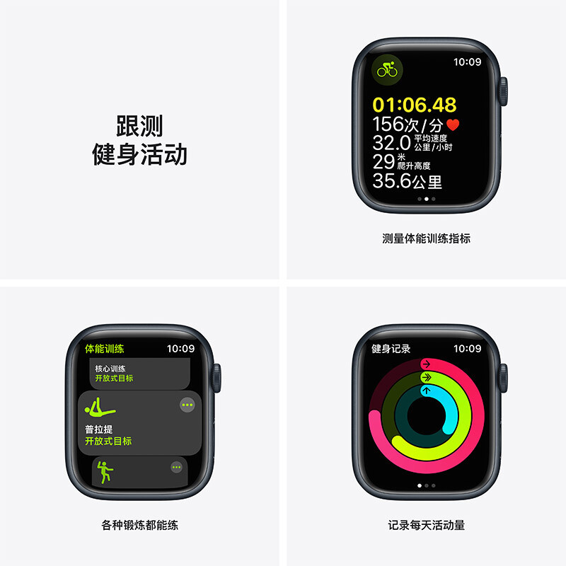 苹果/ Apple Watch Series 7 智能手表GPS + 蜂窝款