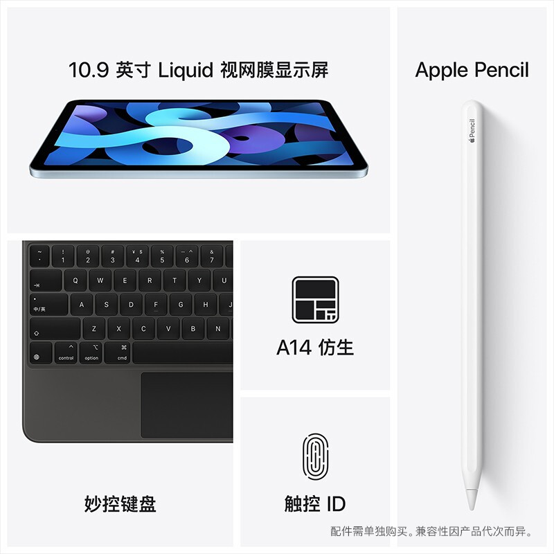 苹果/APPLE  Apple iPad Air 10.9英寸 平板电脑