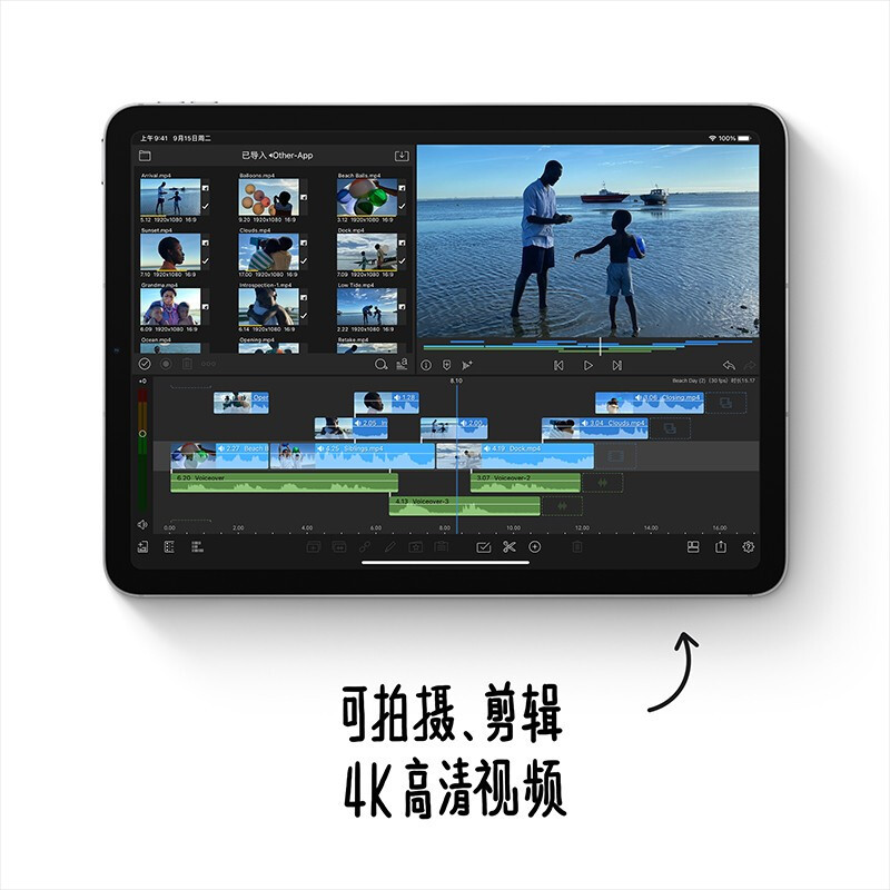 苹果/APPLE  Apple iPad Air 10.9英寸 平板电脑