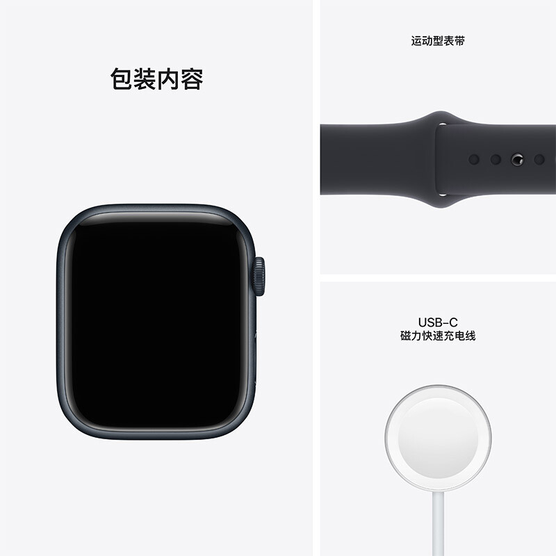 苹果/ Apple Watch Series 7 智能手表GPS + 蜂窝款