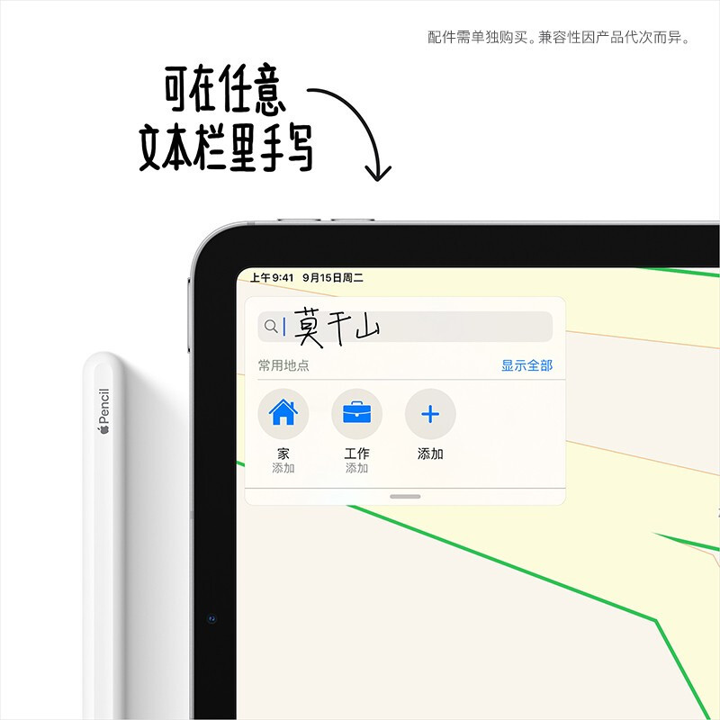 苹果/APPLE  Apple iPad Air 10.9英寸 平板电脑