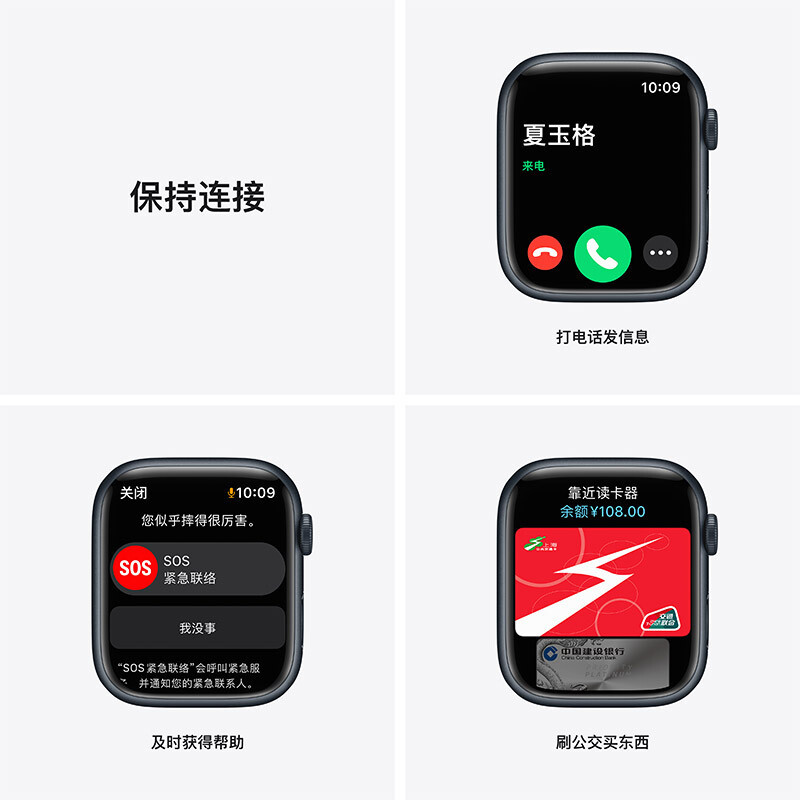 苹果/ Apple Watch Series 7 智能手表GPS + 蜂窝款