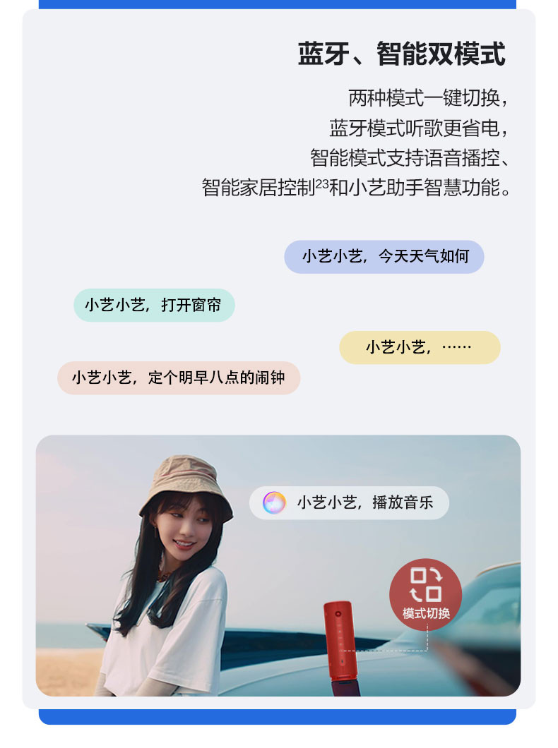 华为/HUAWEI Sound Joy 便携式智能蓝牙音箱 帝瓦雷联合 防水设计26