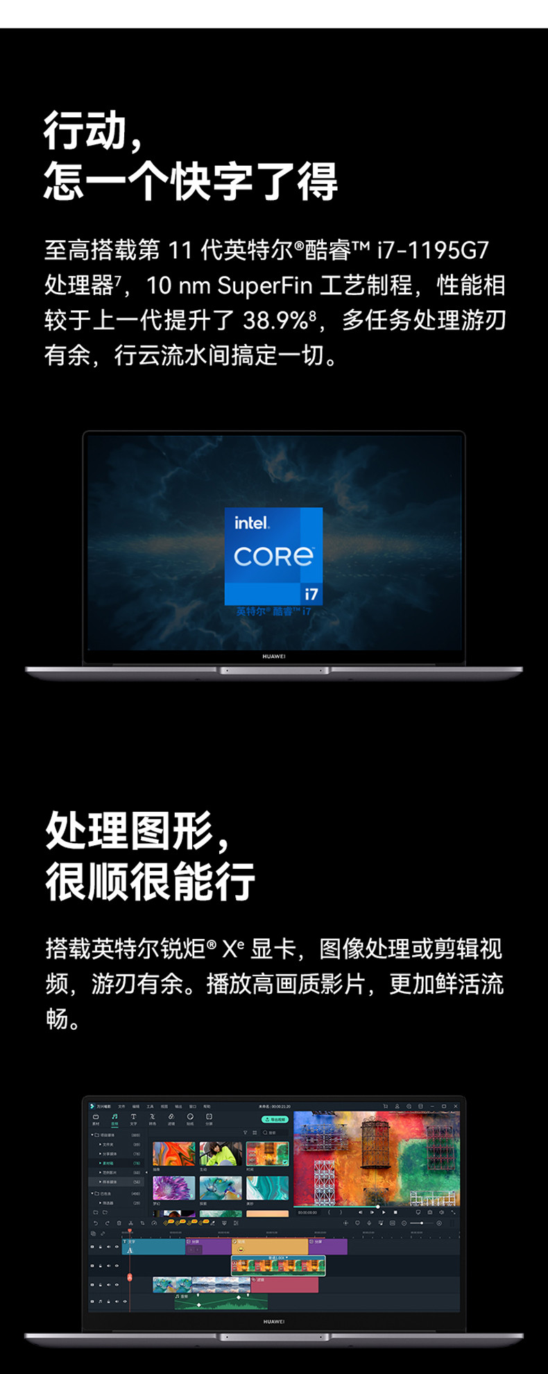 HUAWEI 华为笔记本电脑MateBook D 15 2022款 15.6英寸