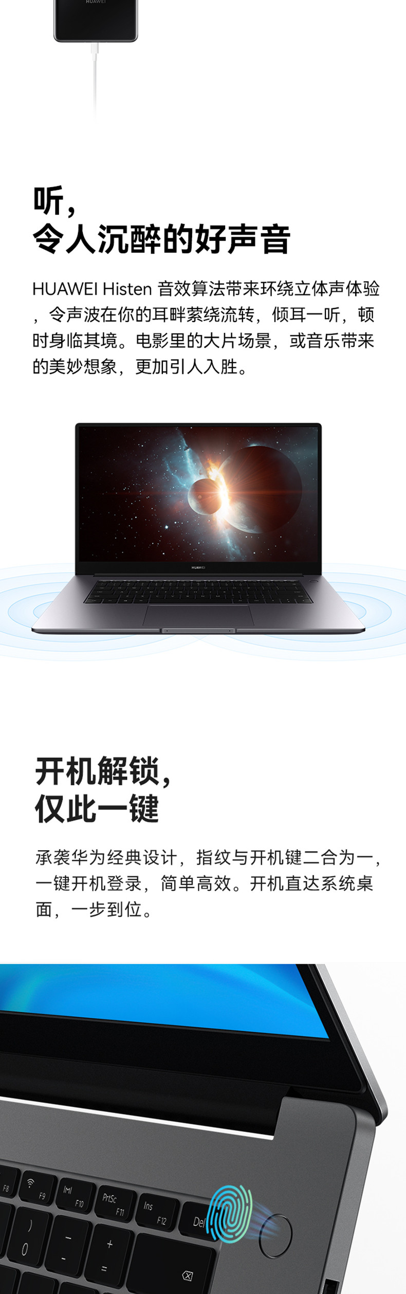 HUAWEI 华为笔记本电脑MateBook D 15 2022款 15.6英寸