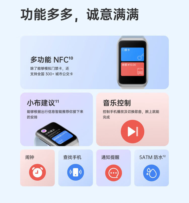 OPPO 手环 2 智能手环男女运动手环