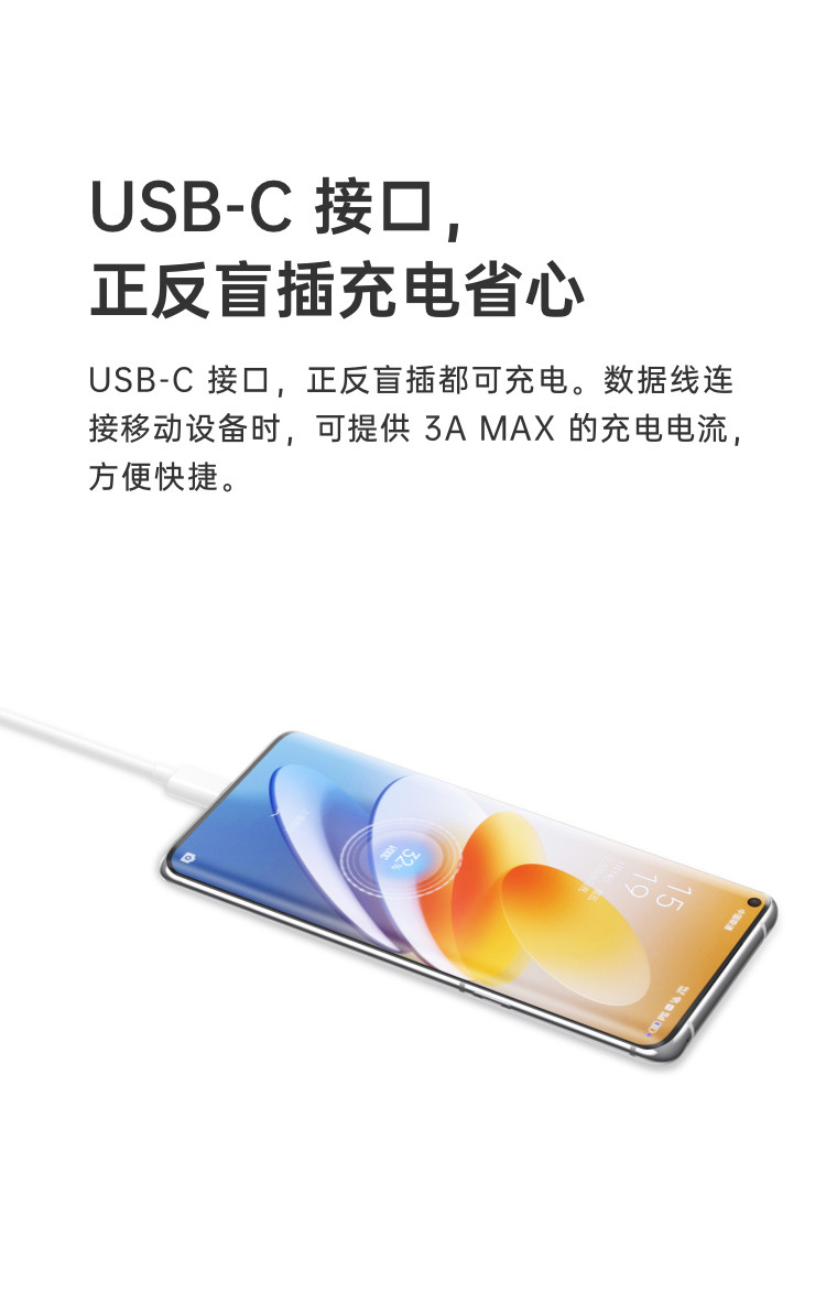 OPPO 原装 Type-C数据线 充电线 安卓电源线