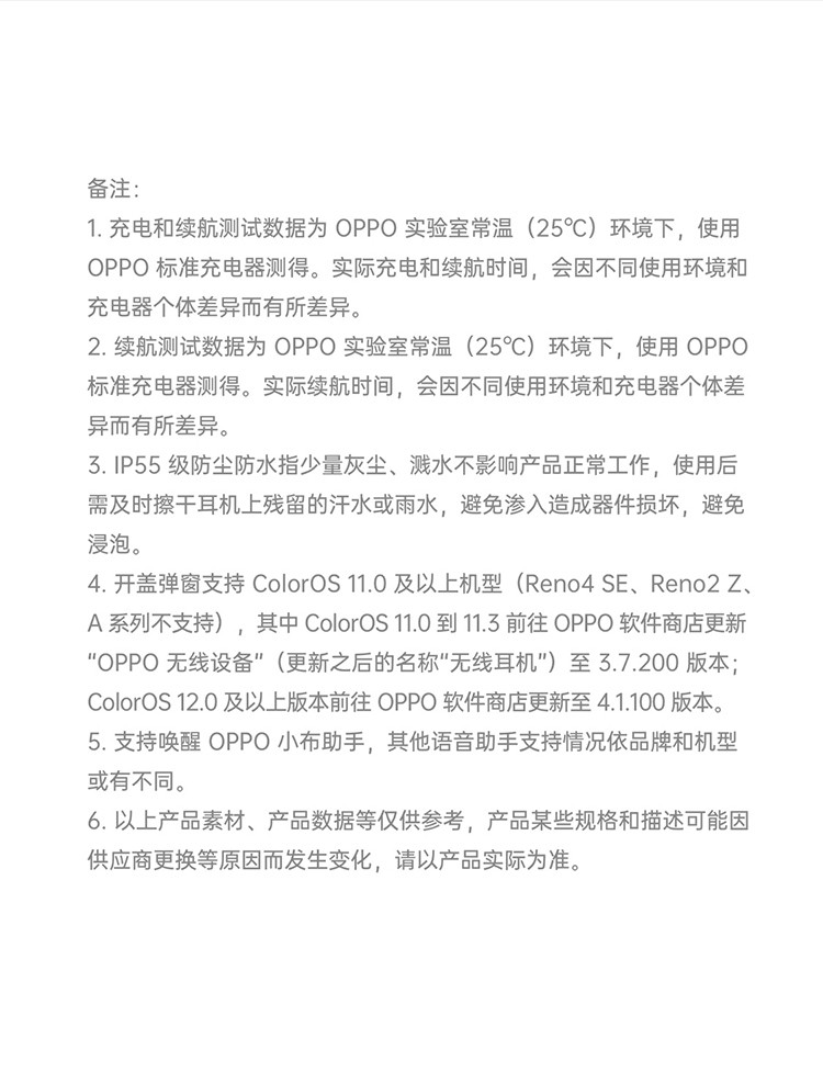 OPPO Enco M32 挂脖式运动无线蓝牙耳机