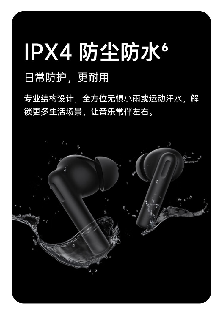 OPPO Enco Air 2i 入耳式真无线蓝牙耳机