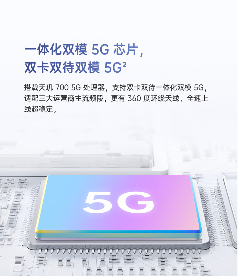 【分期】OPPO A55s 双模5G 超大存储 5000mAh超大电池