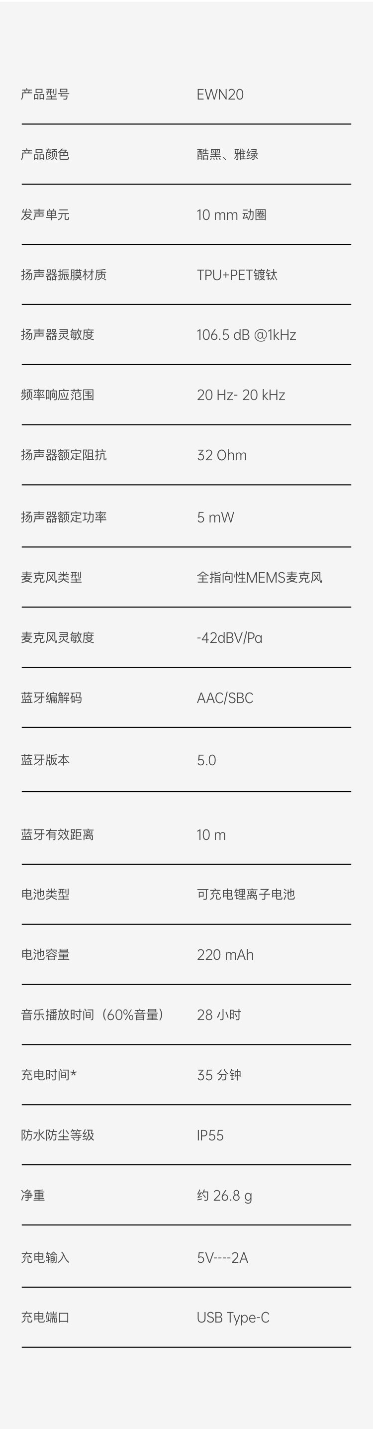 OPPO Enco M32 挂脖式运动无线蓝牙耳机