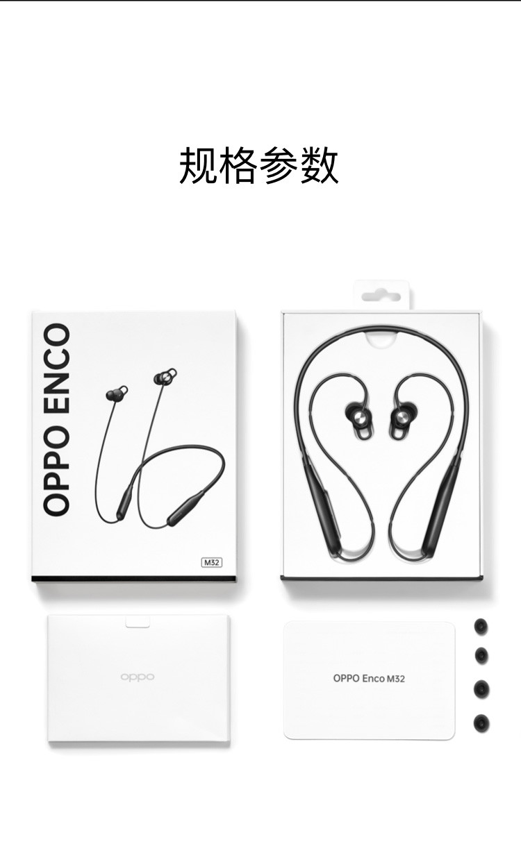 OPPO Enco M32 挂脖式运动无线蓝牙耳机