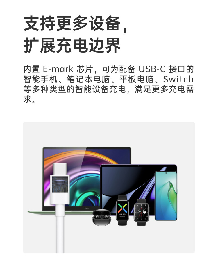 OPPO 原装 Type-C to Type-C数据线充电线电源线1米VOOC闪充