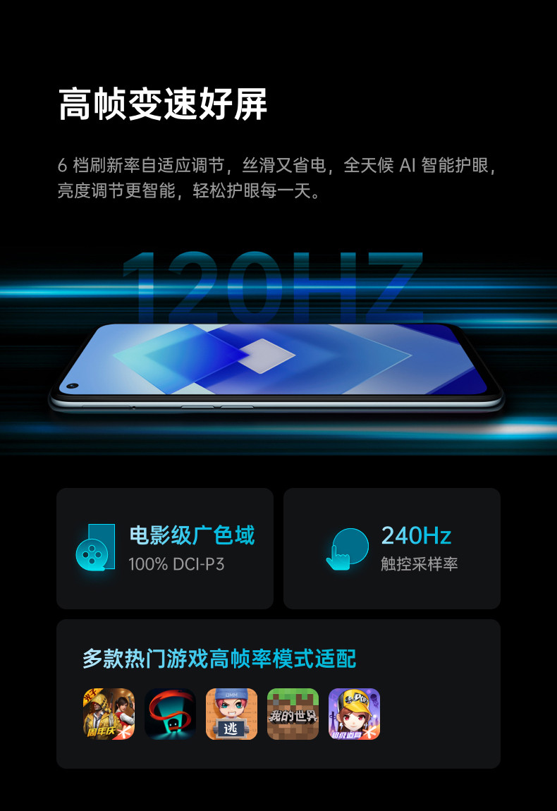 【分期】OPPO K10 天玑 8000-MAX  旗舰5G手机