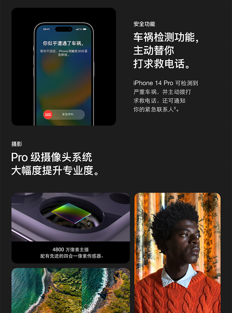 苹果/APPLE 【新品 iP14Pro  】苹果/APPLE iPhone 14 Pro   5G手机