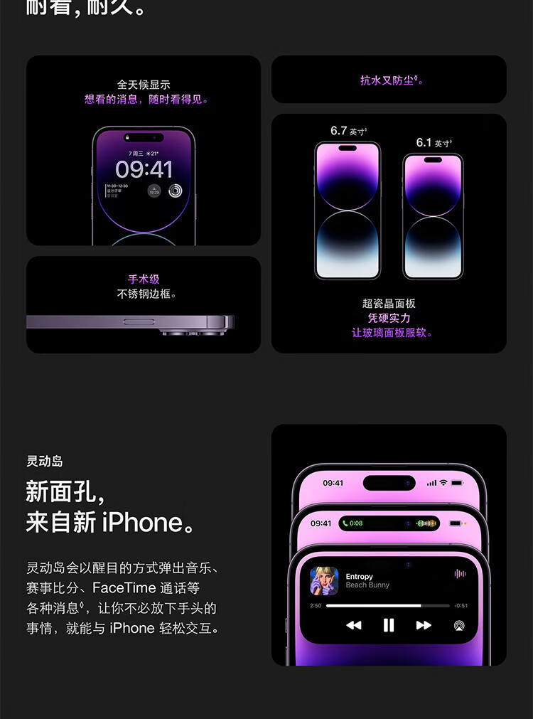 苹果/APPLE 【新品 iP14Pro  】苹果/APPLE iPhone 14 Pro   5G手机