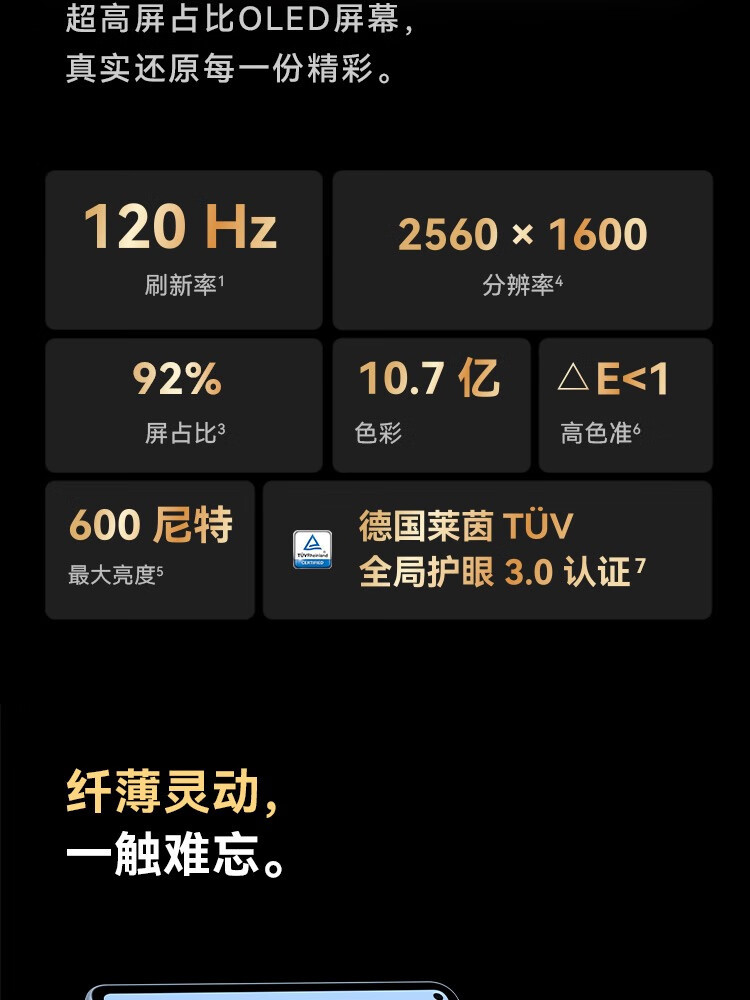 华为/HUAWEI  MatePad Pro 11英寸 120Hz高刷全面屏 影音娱