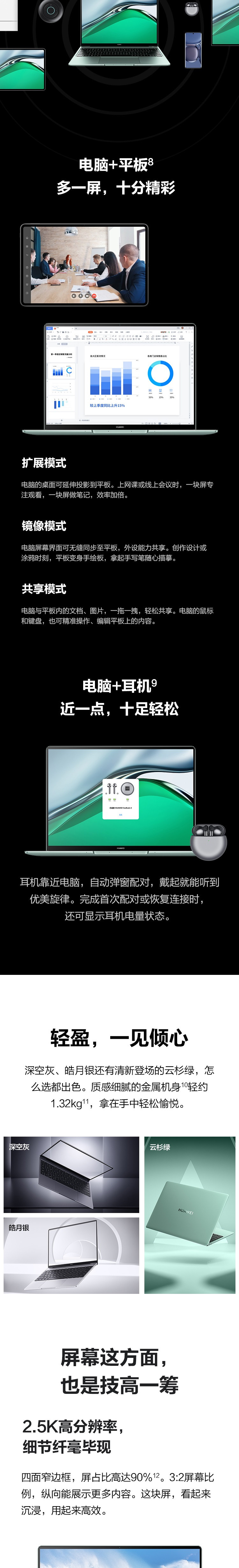 华为/HUAWEI 笔记本电脑MateBook 13s 11代酷睿i5