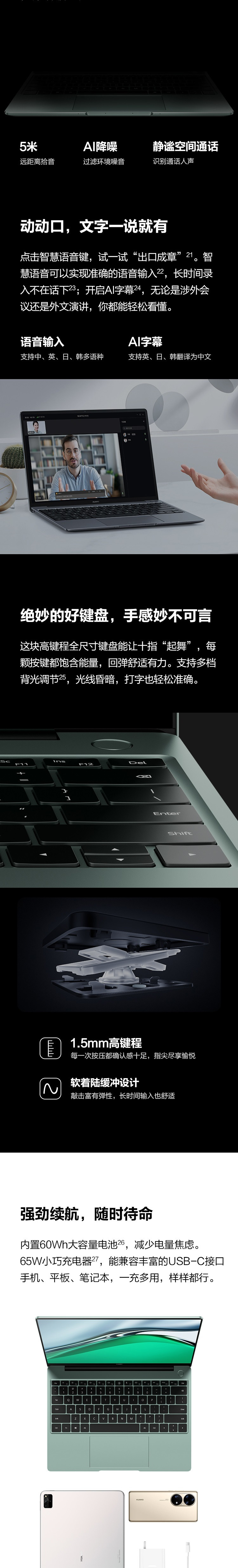 华为/HUAWEI 笔记本电脑MateBook 13s 11代酷睿i5