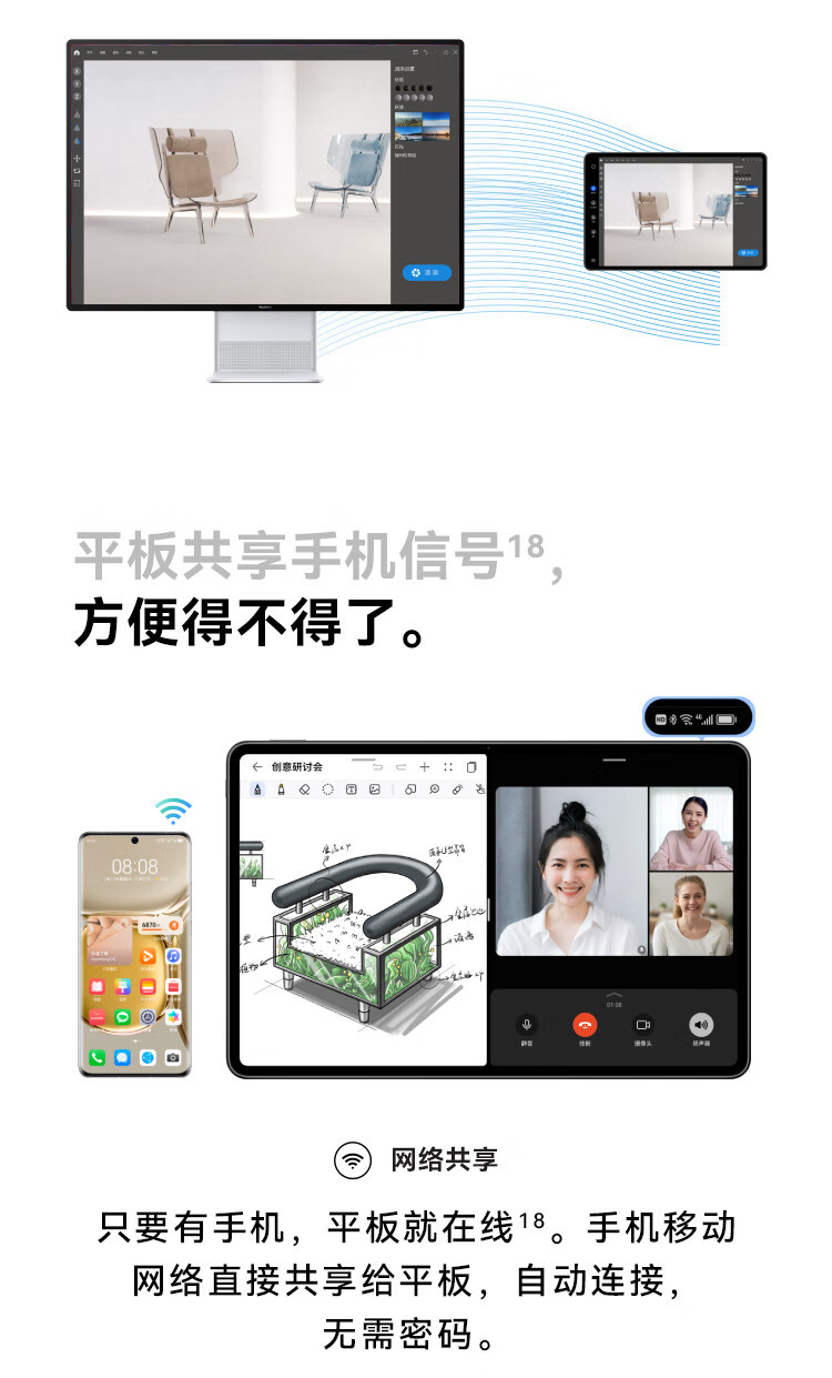 华为/HUAWEI 华为 MatePad Pro 12.6 2022款 全面屏办公平板电脑