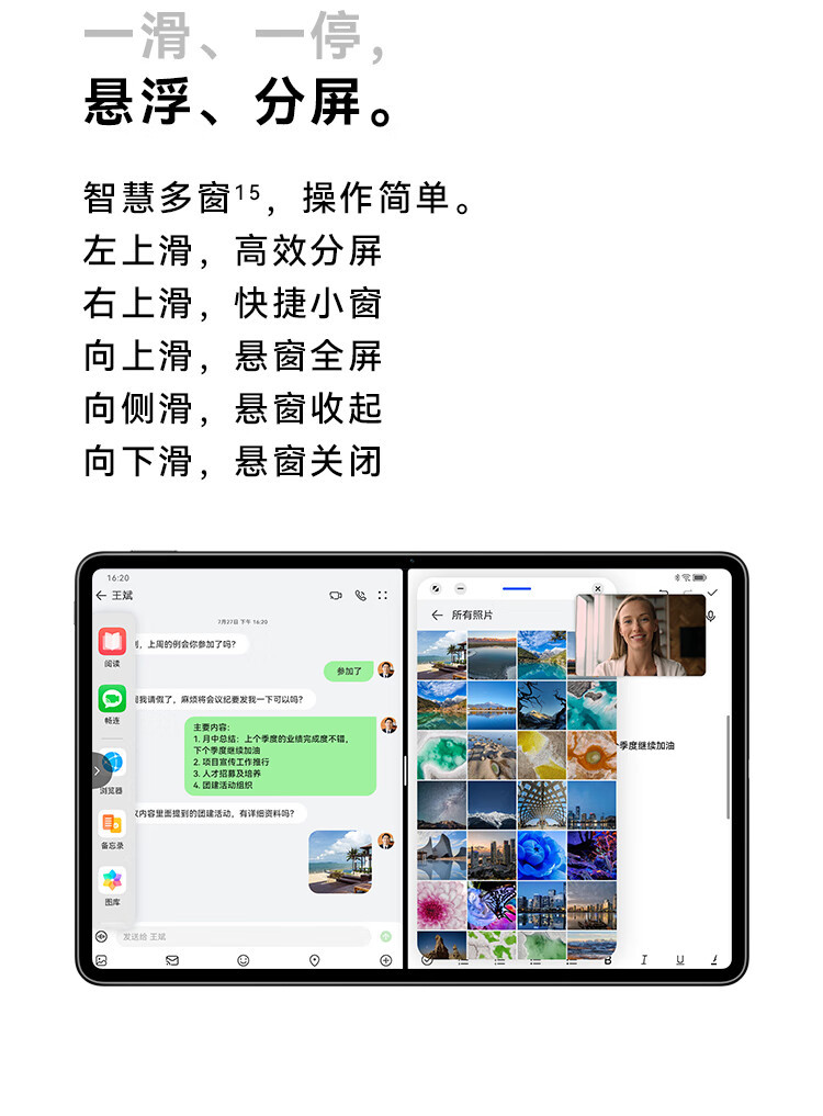 华为/HUAWEI 华为 MatePad Pro 12.6 2022款 全面屏办公平板电脑