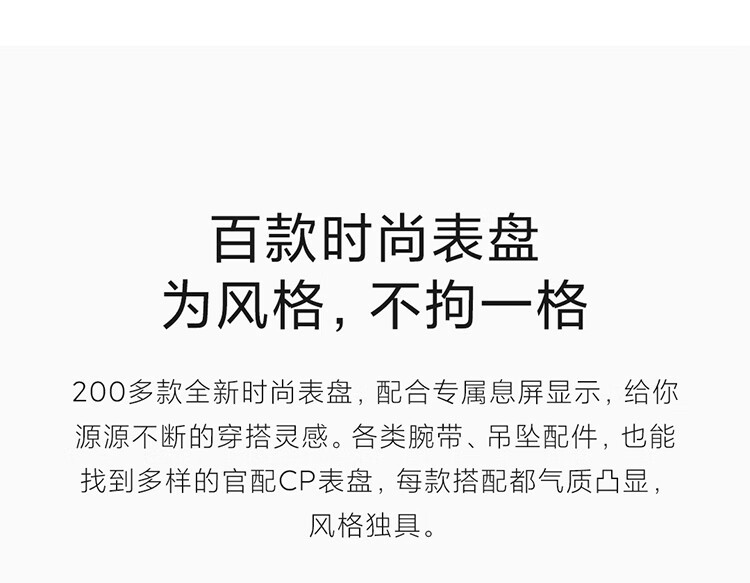 小米/MIUI 手环8 NFC版 小米手环 智能手环 运动手环