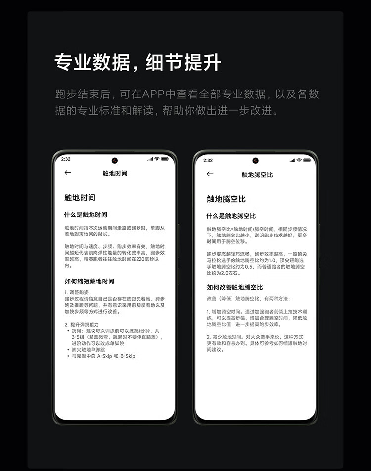 小米/MIUI 手环8 NFC版 小米手环 智能手环 运动手环