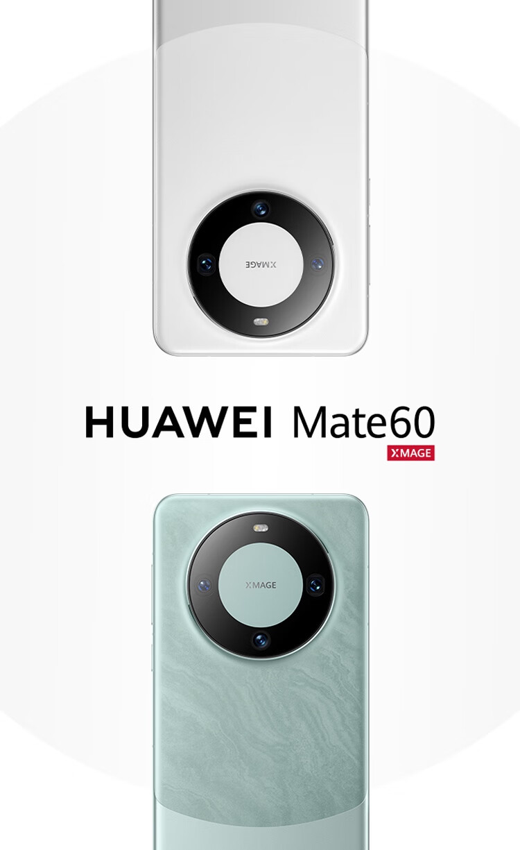 华为/HUAWEI 华为（HUAWEI）旗舰手机 Mate 60 5G