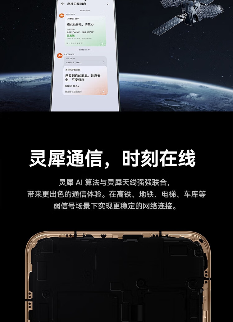 华为/HUAWEI 华为（HUAWEI）旗舰手机 Mate 60 5G