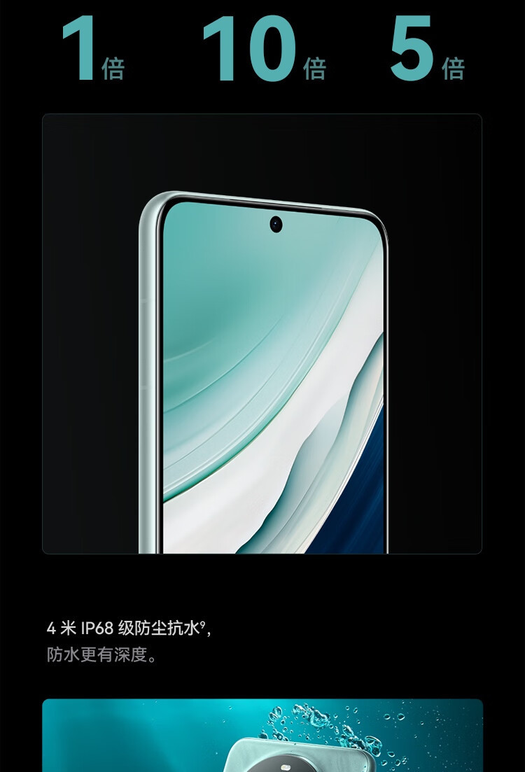 华为/HUAWEI 华为（HUAWEI）旗舰手机 Mate 60 5G