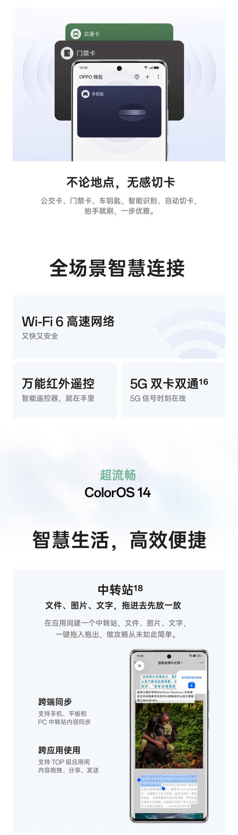 OPPO  Reno11  天玑8200旗舰芯片 67W闪充 5G手机