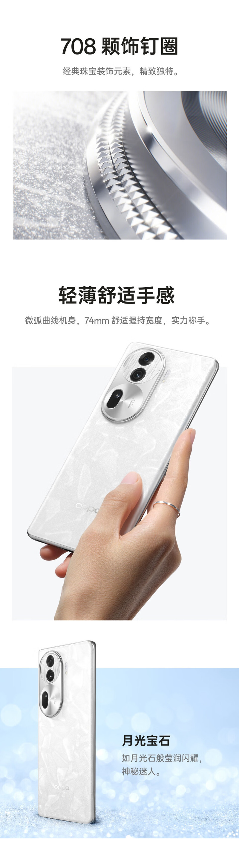 OPPO  Reno11  天玑8200旗舰芯片 67W闪充 5G手机