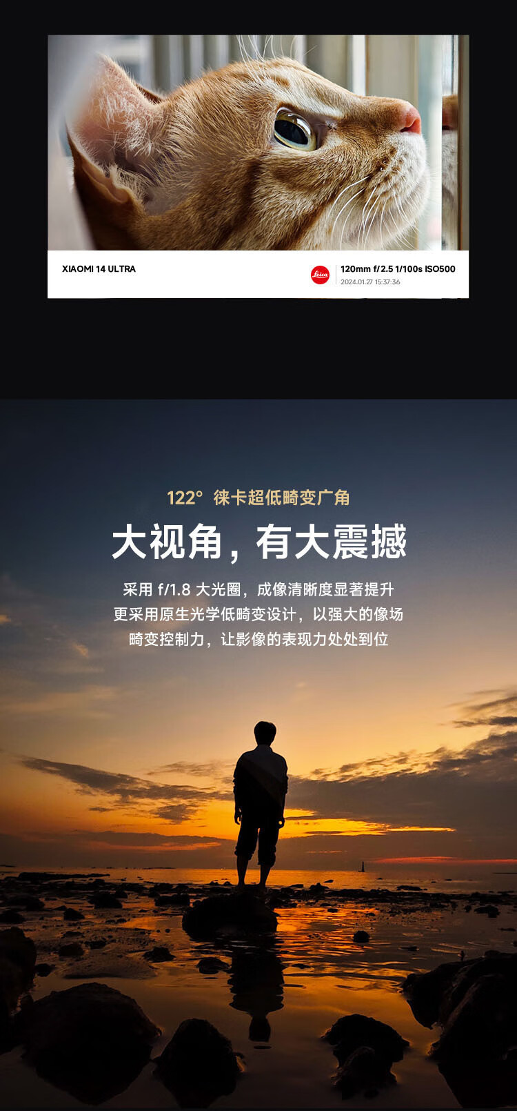 小米/MIUI Xiaomi 14Ultra双向卫星通信 小米澎湃OS 5G