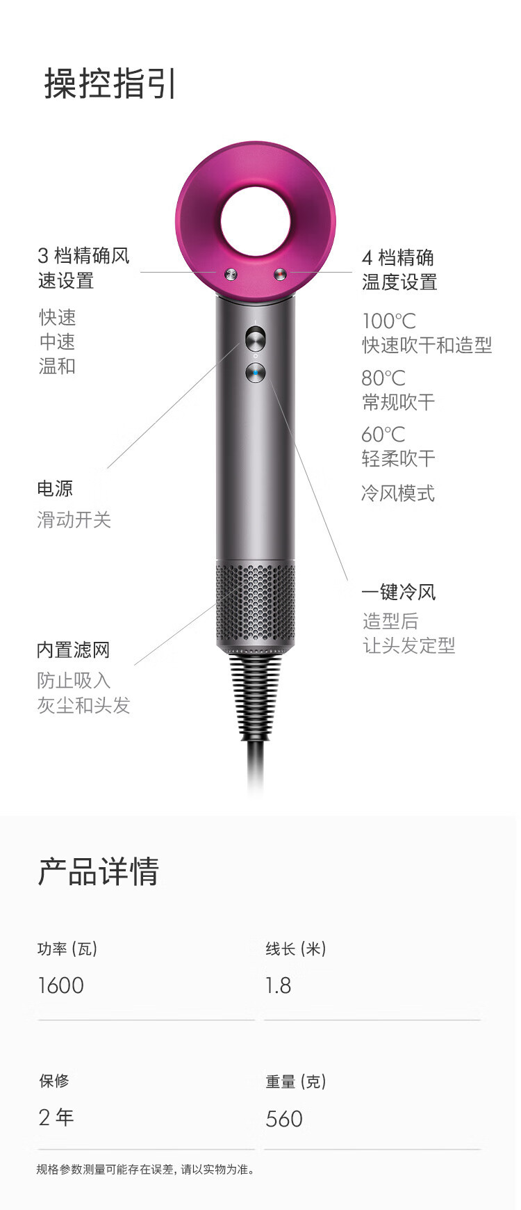 戴森/DYSON HD15 新一代吹风机