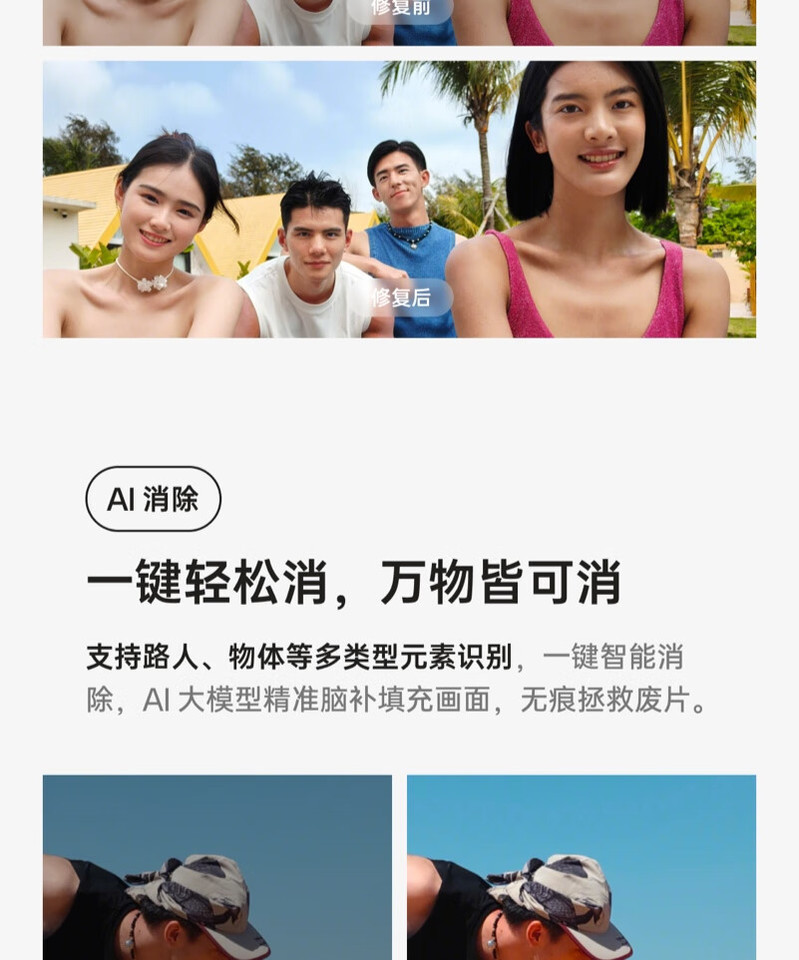 OPPO Reno12 5G手机 12GB+256GB